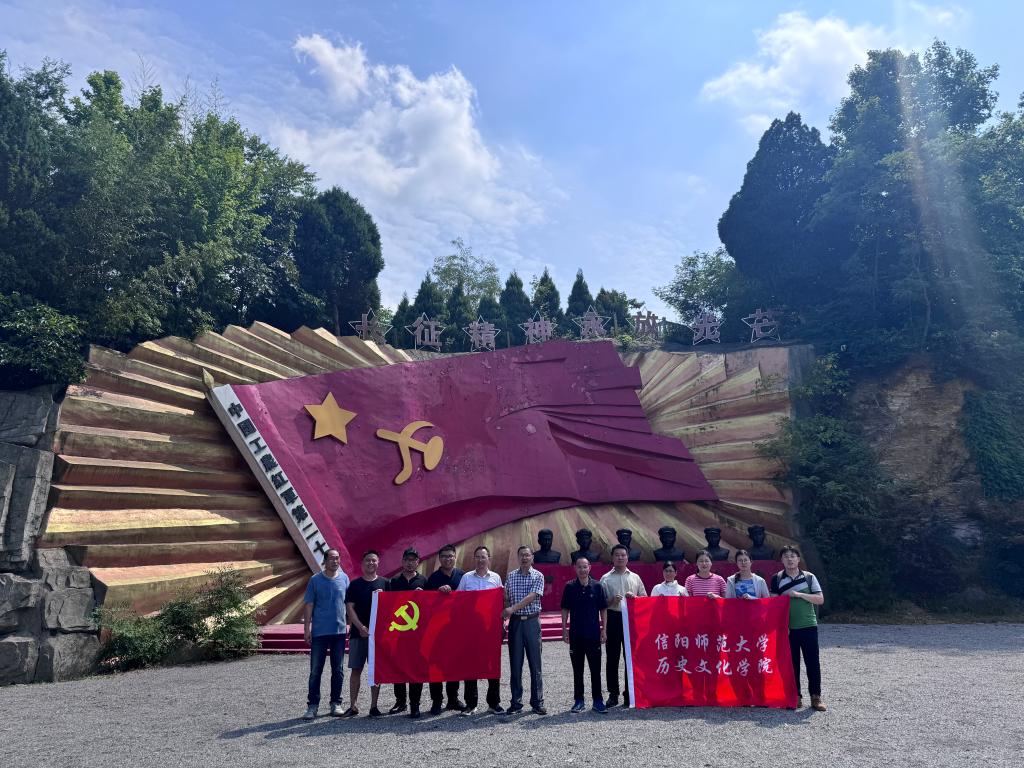 【党纪学习教育】太阳成集团122ccvip党委开展迎“七一”主题党日活动