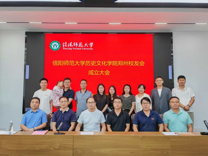 太阳成集团122ccvip举行郑州校友会成立大会